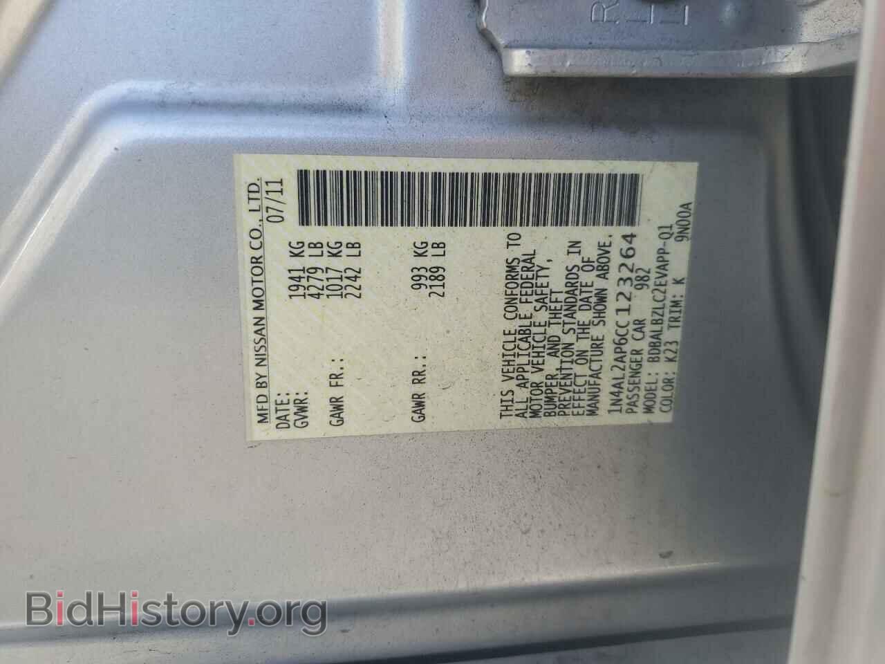 2012 NISSAN ALTIMA - VIN: 1N4AL2AP6CC123264 - Фото 12