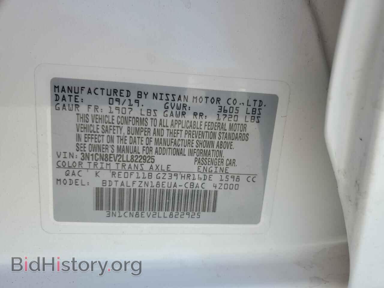 2020 NISSAN VERSA - VIN: 3N1CN8EV2LL822925 - Фото 12