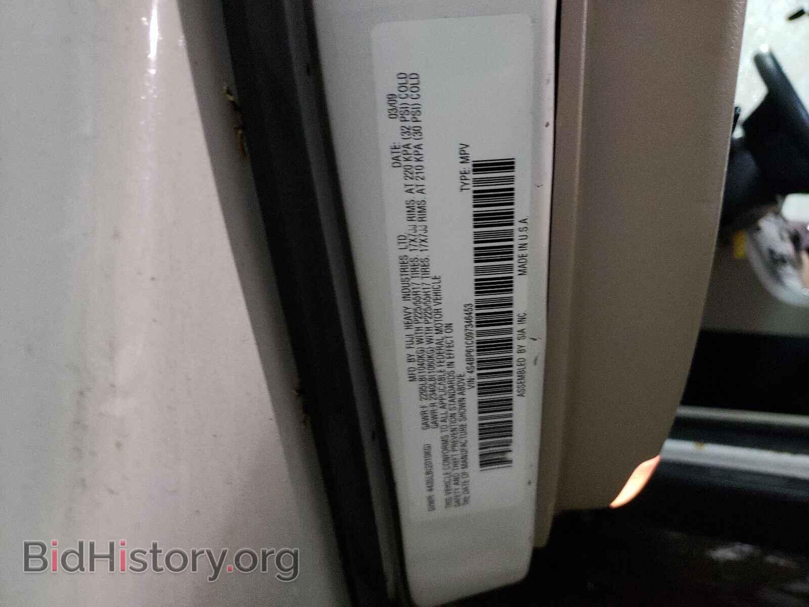 2009 SUBARU OUTBACK - VIN: 4S4BP61C097346453 - Фото 10
