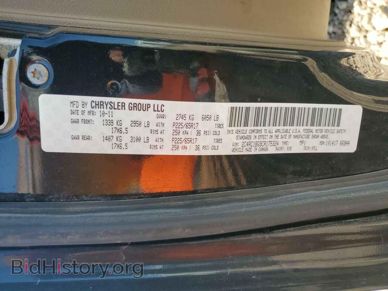 2012 CHRYSLER MINIVAN - VIN: 2C4RC1BG9CR175324 - Фото 13