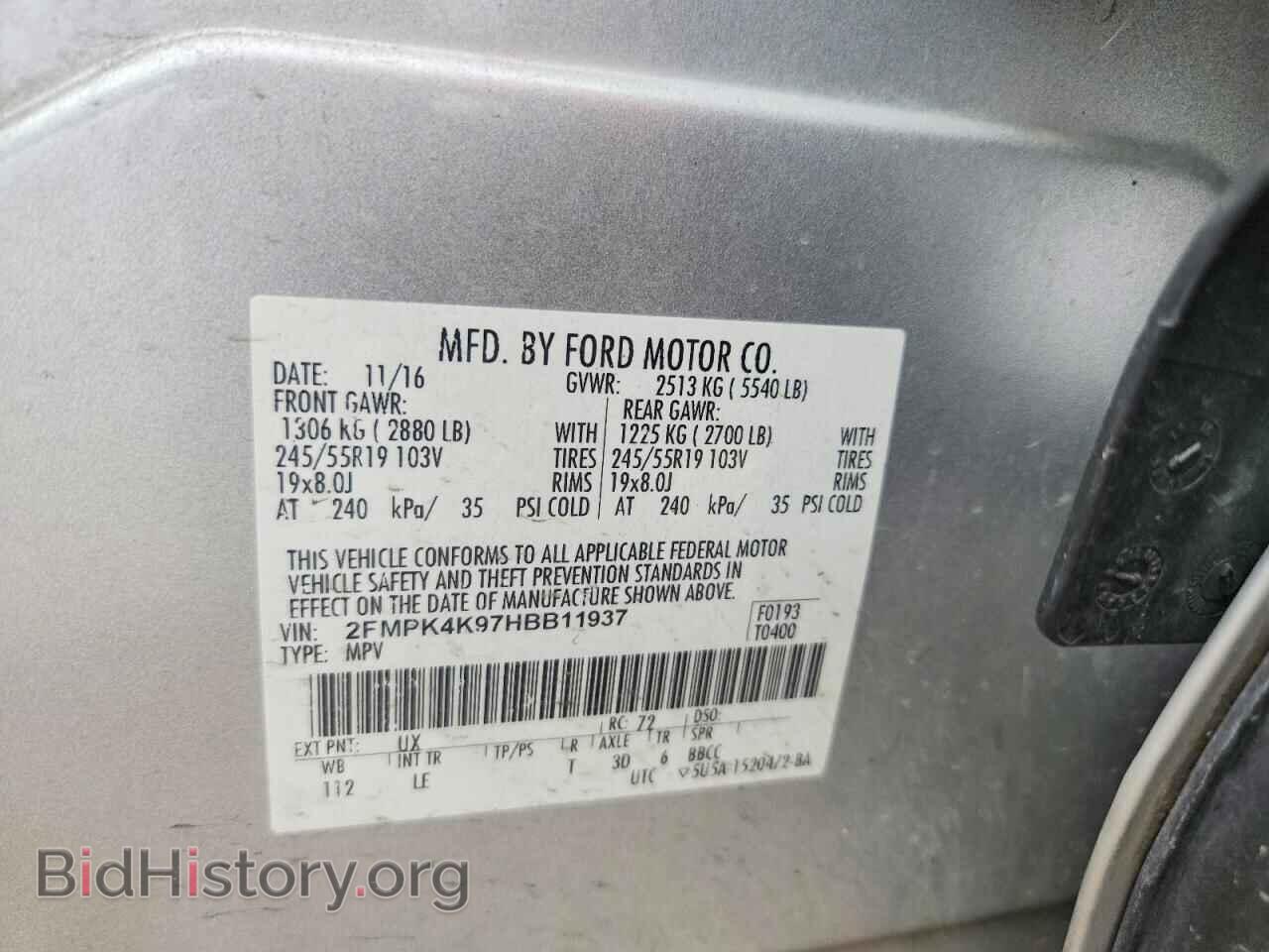 2017 FORD EDGE - VIN: 2FMPK4K97HBB11937 - Photo 13
