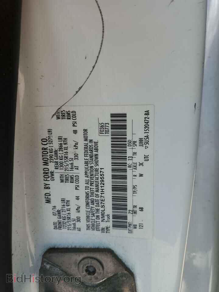 2017 FORD TRANSIT - VIN: NM0LS7E71H1295571 - Фото 25