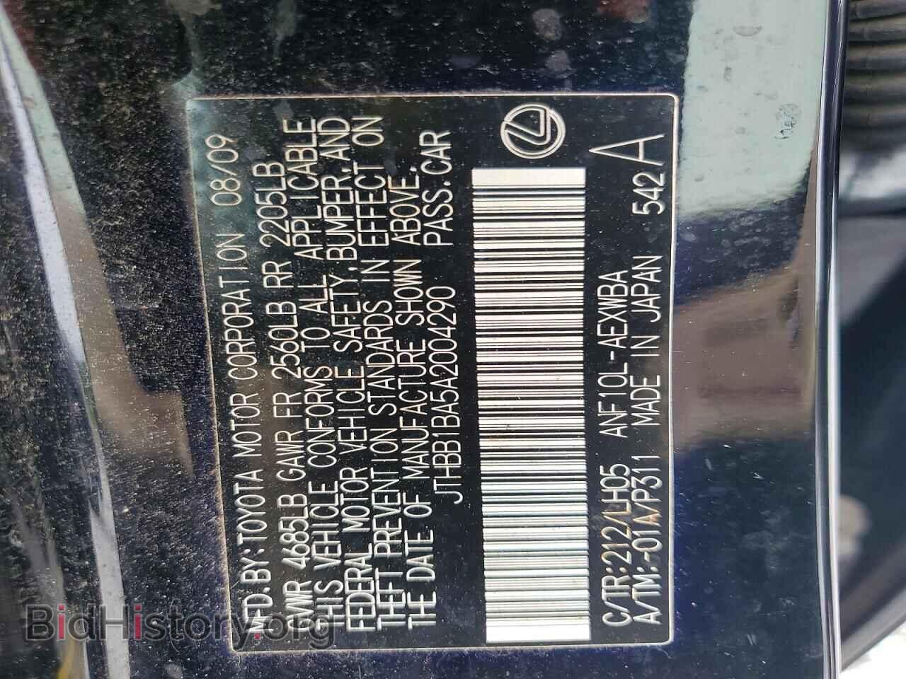 2010 LEXUS HS - VIN: JTHBB1BA5A2004290 - Photo 12