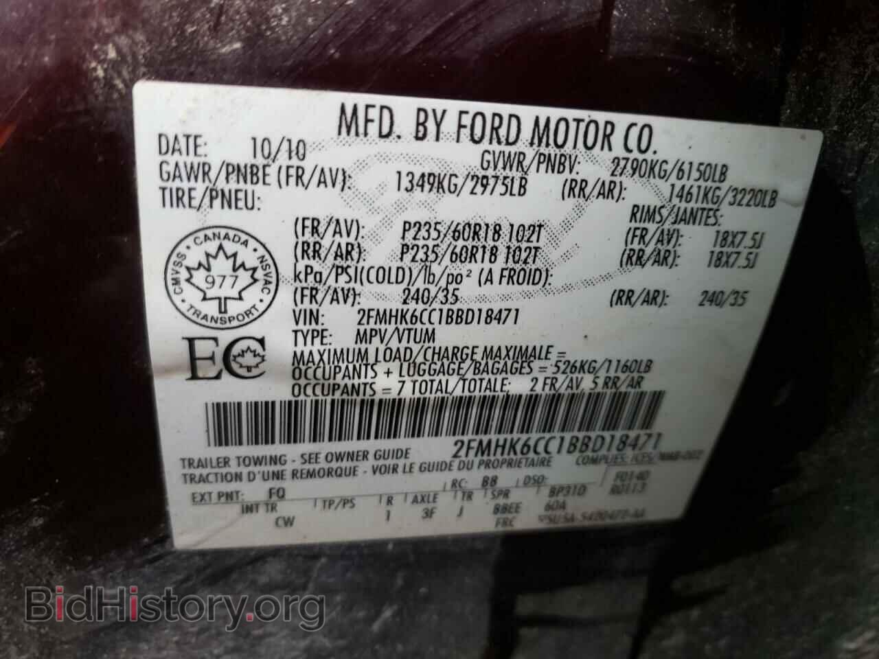 2011 FORD FLEX - VIN: 2FMHK6CC1BBD18471 - Photo 10