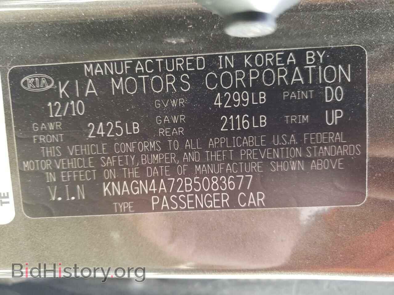 2011 KIA OPTIMA - VIN: KNAGN4A72B5083677 - Фото 10
