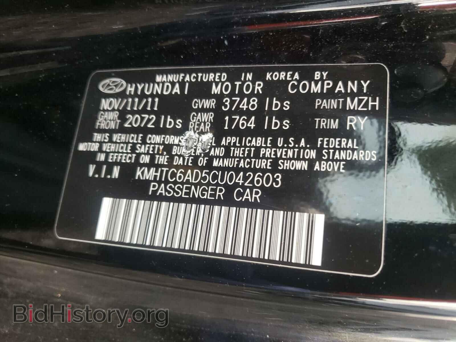 2012 HYUNDAI VELOSTER - VIN: KMHTC6AD5CU042603 - Фото 10