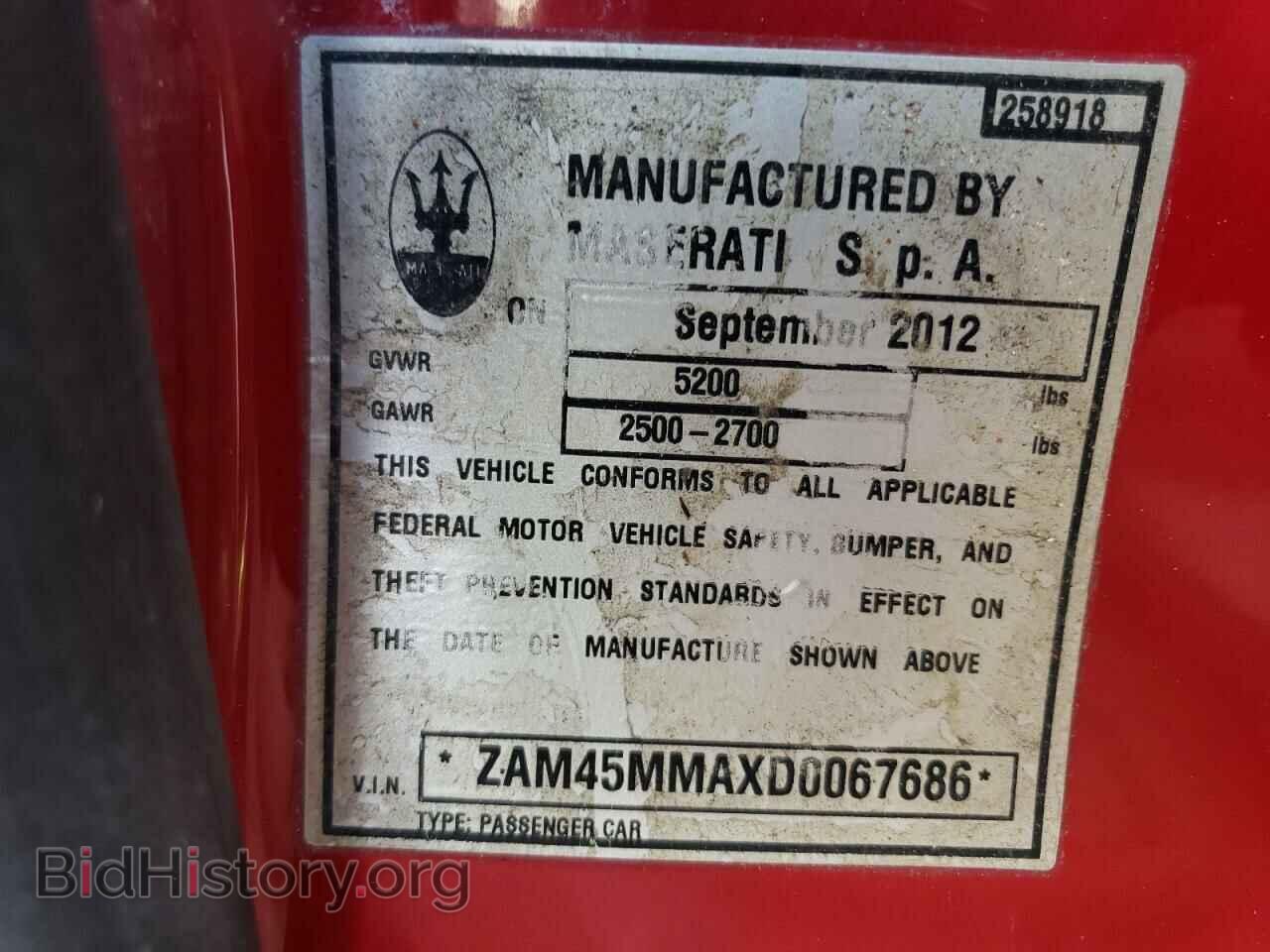 2013 MASERATI ALL MODELS - VIN: ZAM45MMAXD0067686 - Фото 10