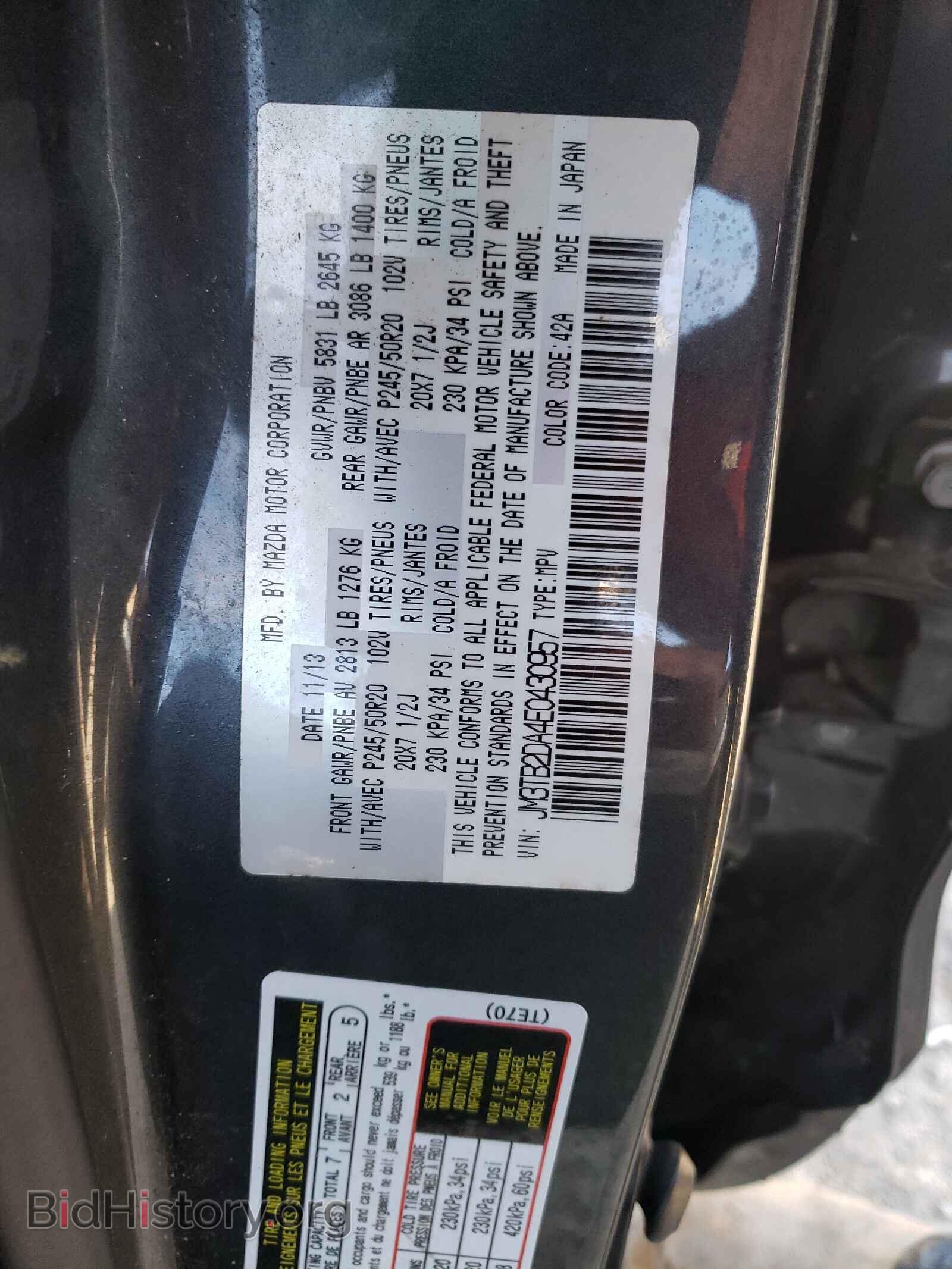 2014 MAZDA CX-9 - VIN: JM3TB2DA4E0430957 - Фото 10