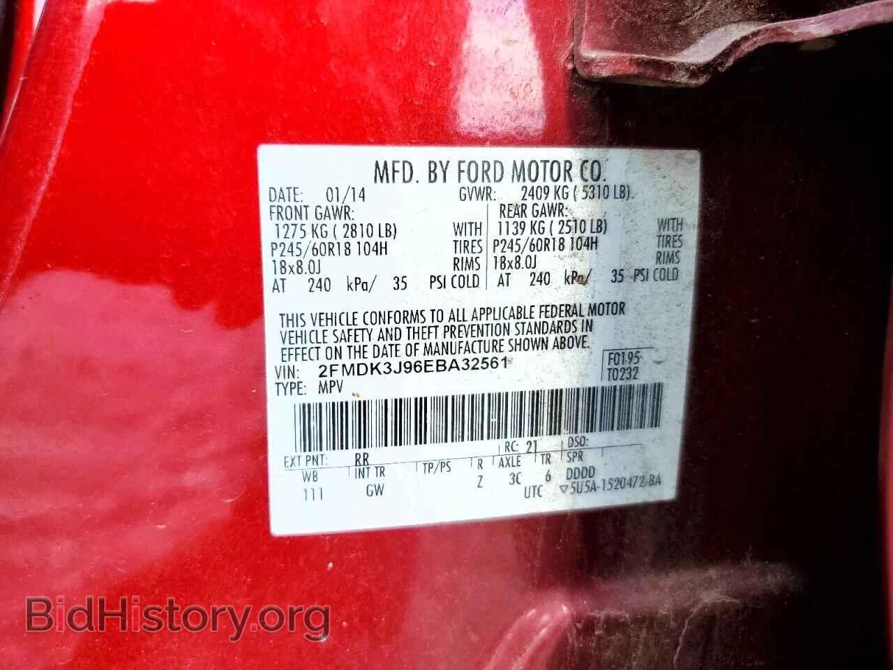 2014 FORD EDGE - VIN: 2FMDK3J96EBA32561 - Photo 13