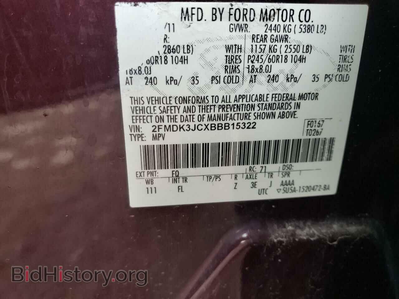 2011 FORD EDGE - VIN: 2FMDK3JCXBBB15322 - Фото 13