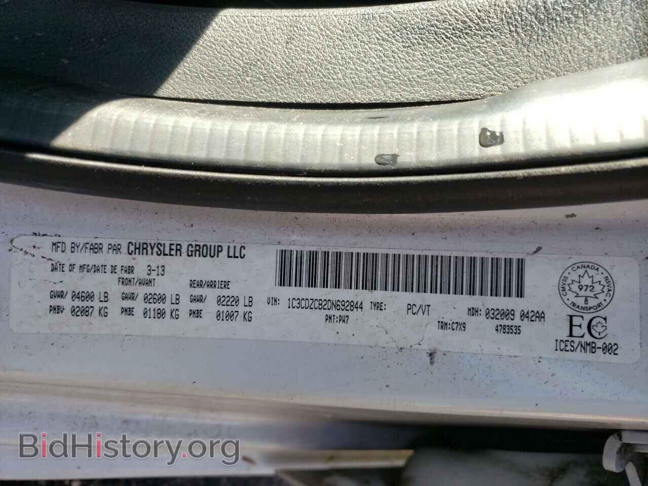2013 DODGE AVENGER - VIN: 1C3CDZCB2DN692844 - Фото 10