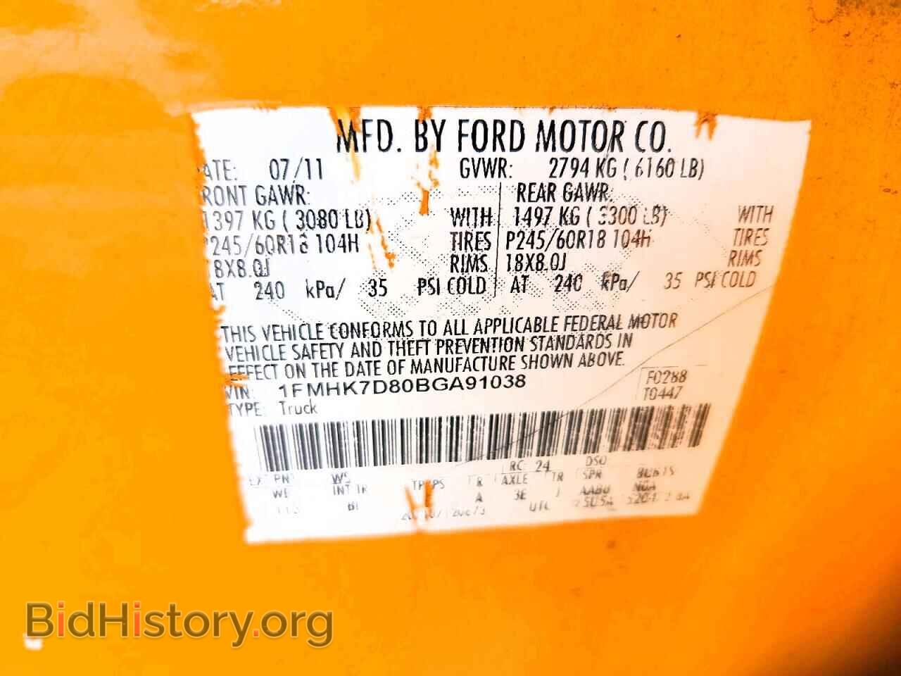2011 FORD EXPLORER - VIN: 1FMHK7D80BGA91038 - Photo 14