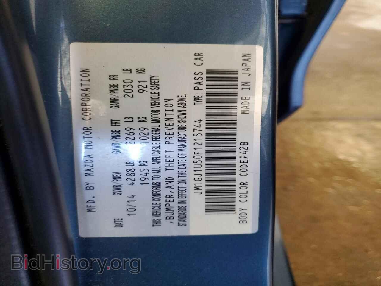 2015 MAZDA 6 - VIN: JM1GJ1U50F1215744 - Photo 12