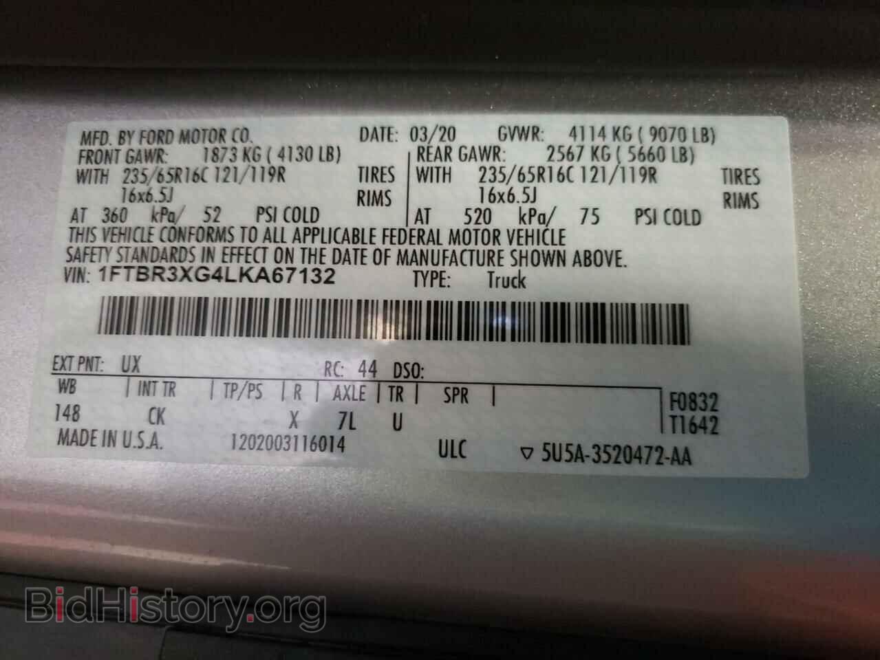 2020 FORD TRANSIT - VIN: 1FTBR3XG4LKA67132 - Фото 10