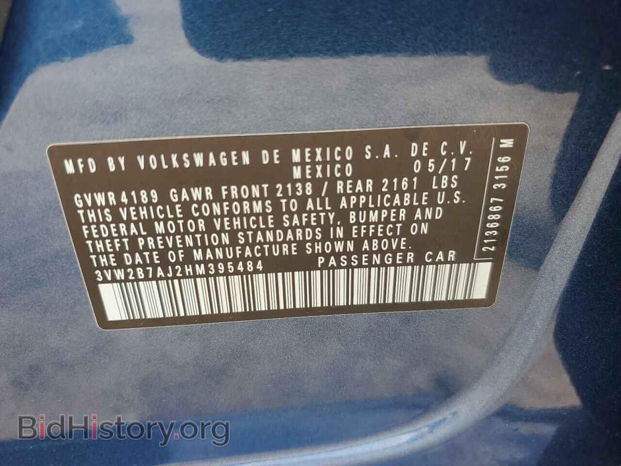 2017 VOLKSWAGEN JETTA - VIN: 3VW2B7AJ2HM395484 - Фото 12