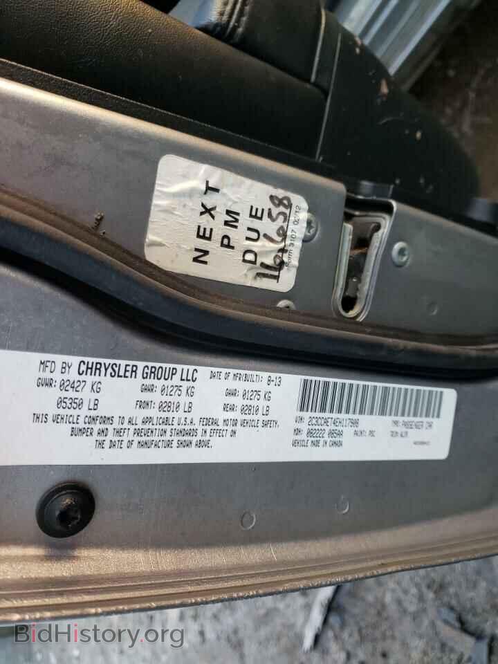 2014 CHRYSLER 300 - VIN: 2C3CCAET4EH117908 - Фото 10