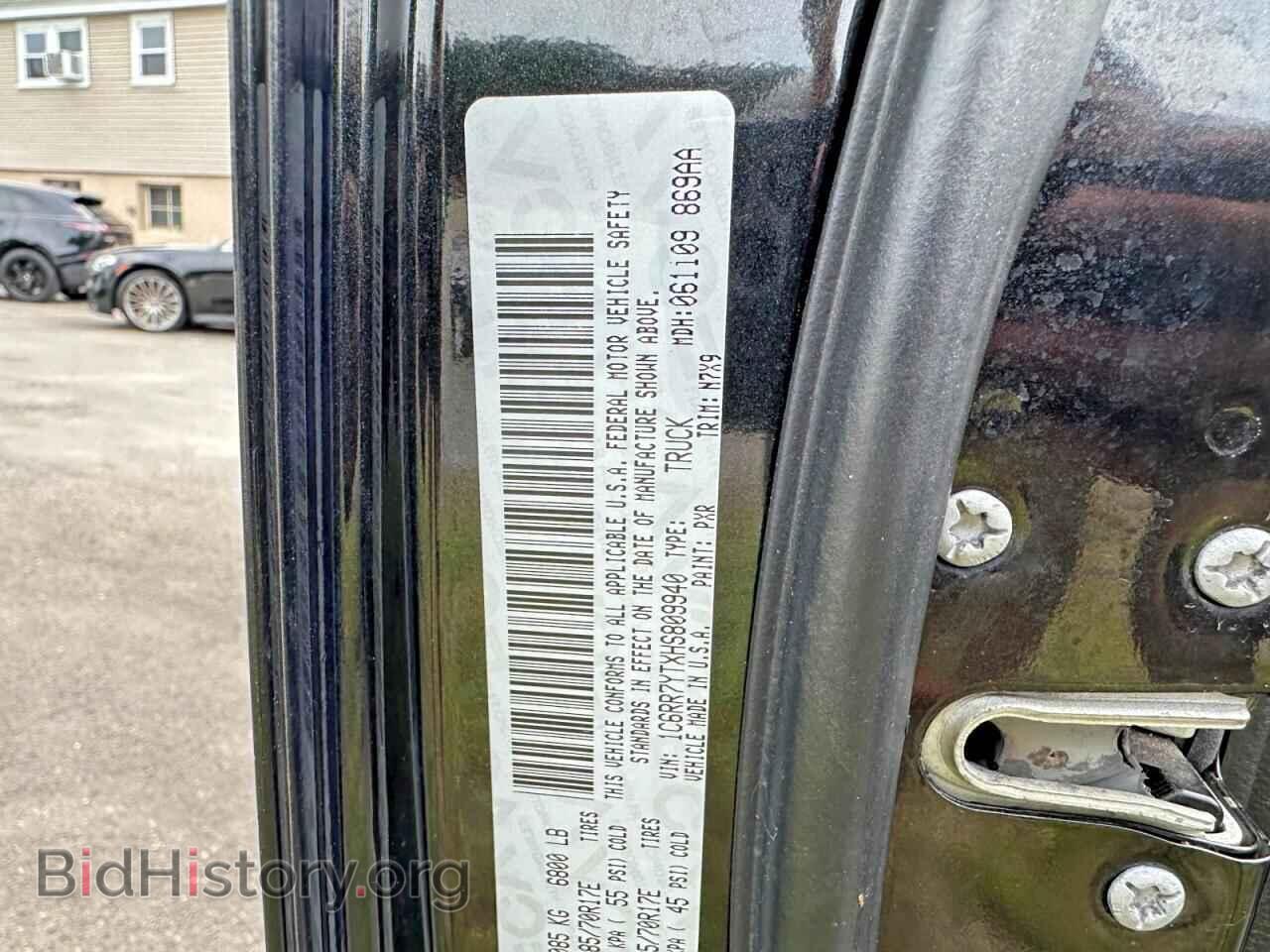 2017 RAM 1500 - VIN: 1C6RR7YTXHS809940 - Фото 10