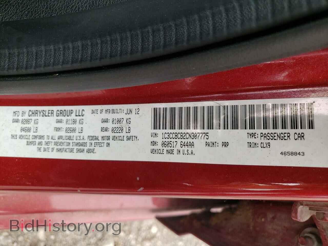 2012 CHRYSLER 200 - VIN: 1C3CCBCB2CN307775 - Photo 10
