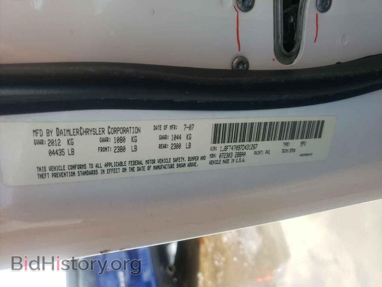 2007 JEEP COMPASS - VIN: 1J8FT47097D431267 - Фото 10
