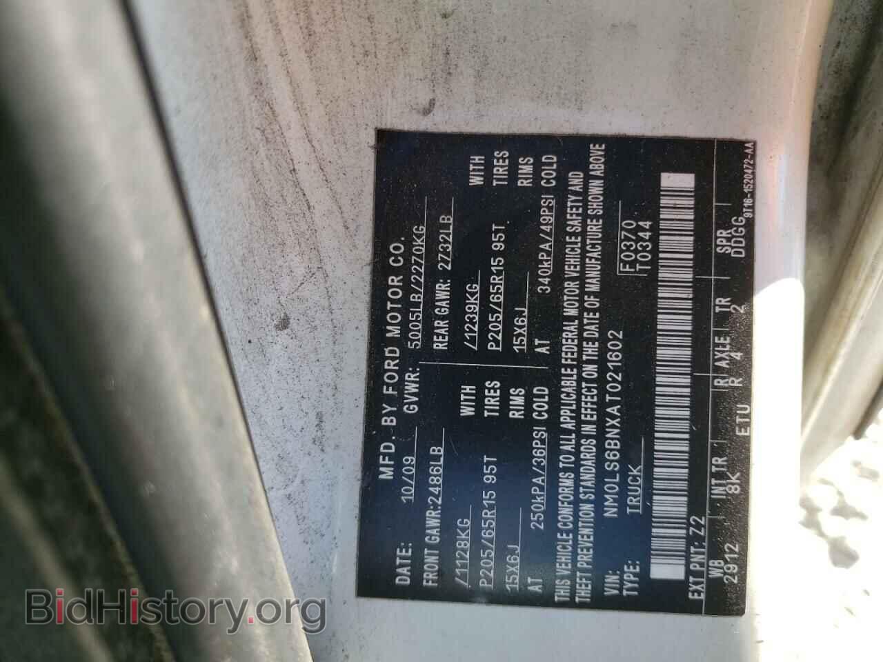 2010 FORD TRANSIT - VIN: NM0LS6BNXAT021602 - Фото 10
