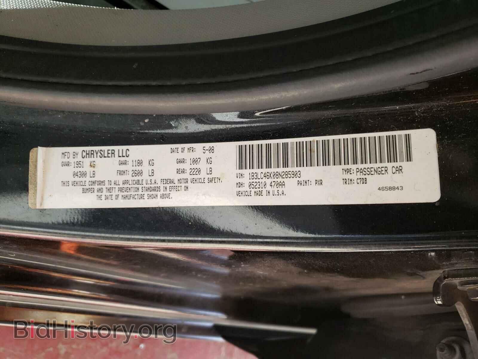 2008 DODGE AVENGER - VIN: 1B3LC46K08N285903 - Фото 10