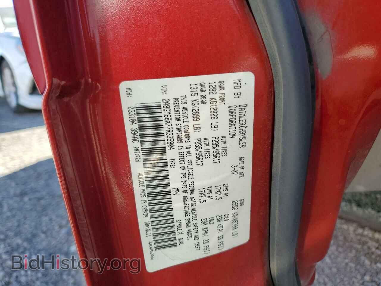 2007 CHRYSLER PACIFICA - VIN: 2A8GM68X77R335904 - Фото 10