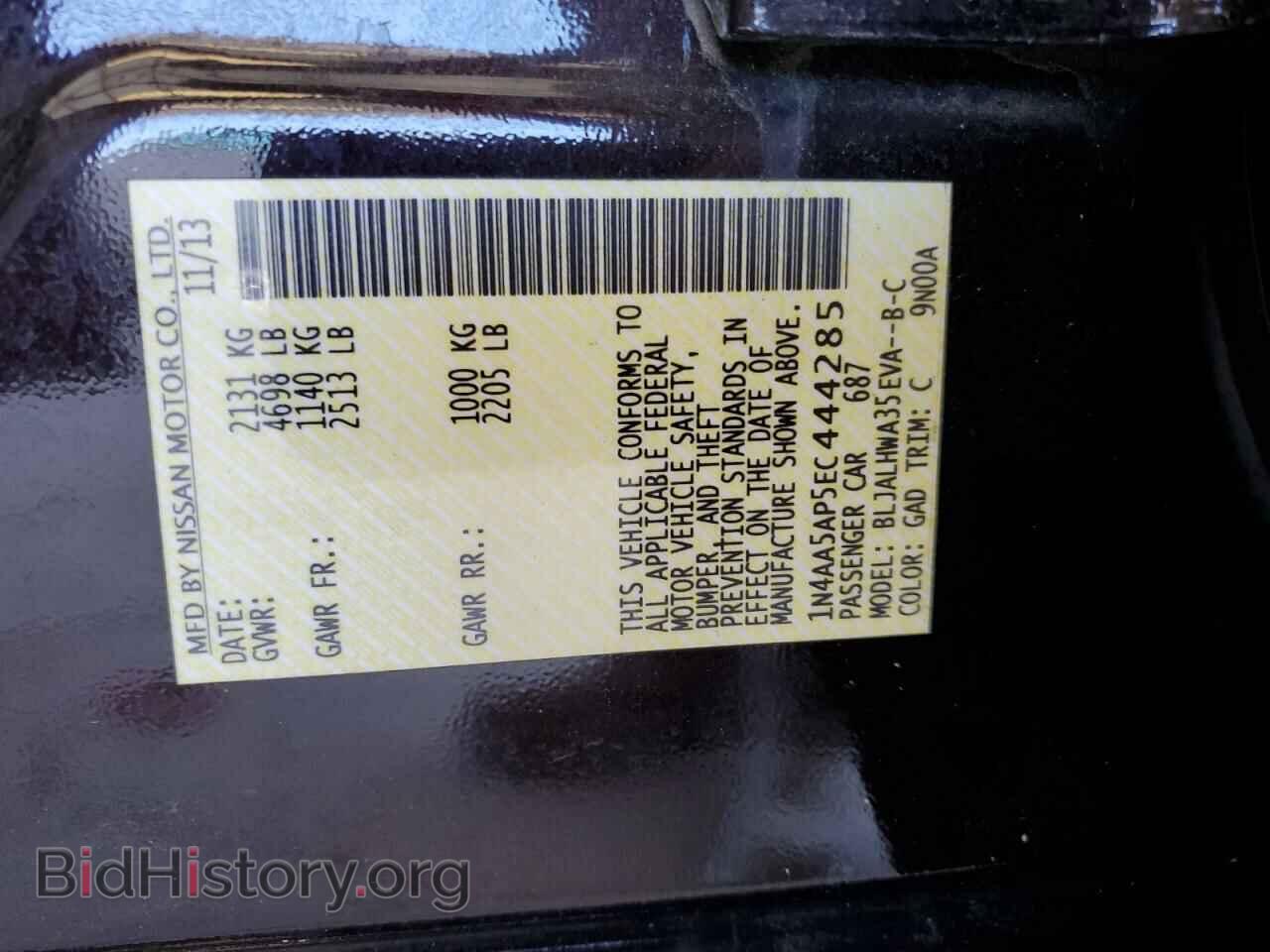 2014 NISSAN MAXIMA - VIN: 1N4AA5AP5EC444285 - Фото 12
