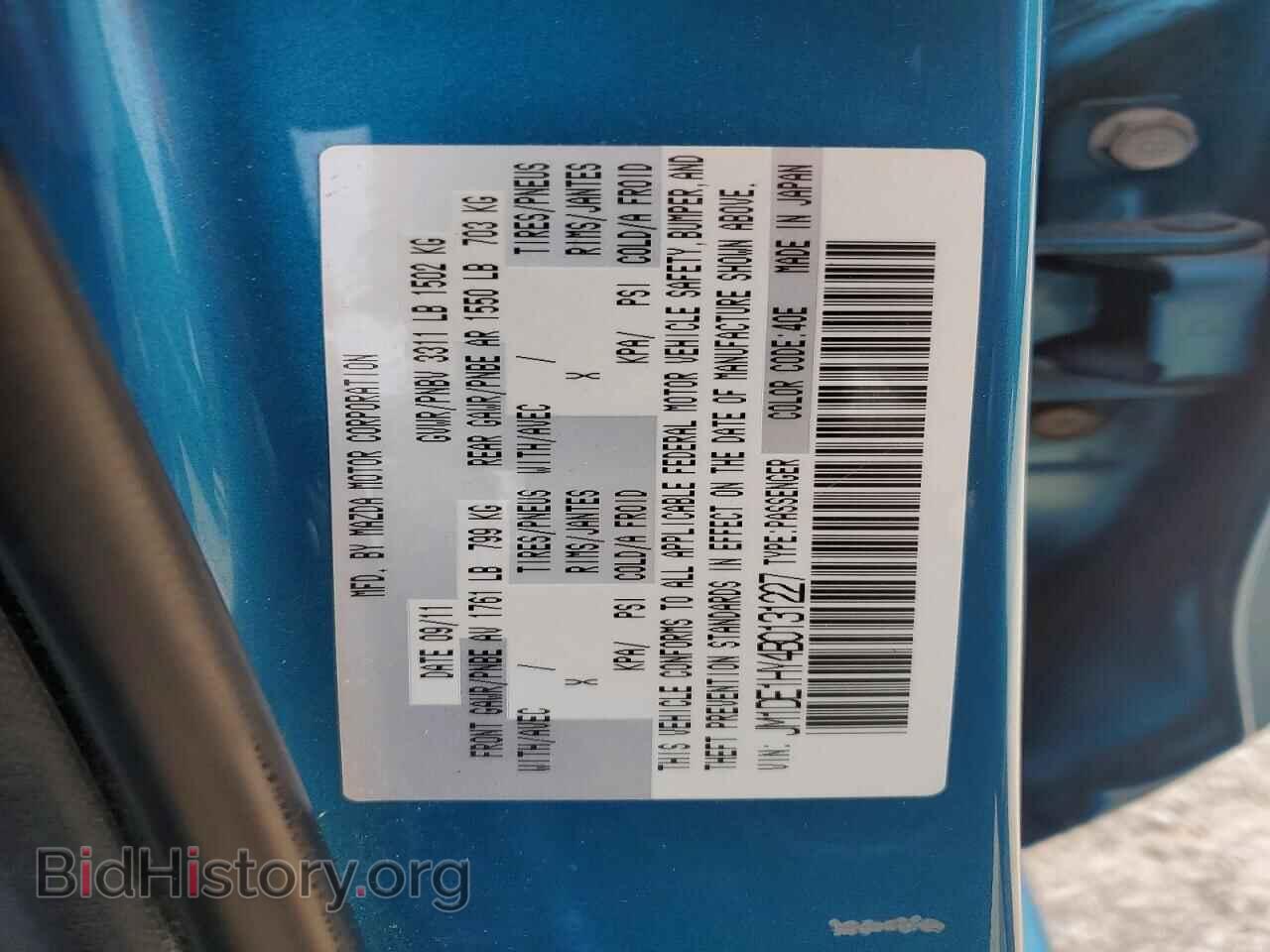 2011 MAZDA 2 - VIN: JM1DE1HY4B0131227 - Photo 14