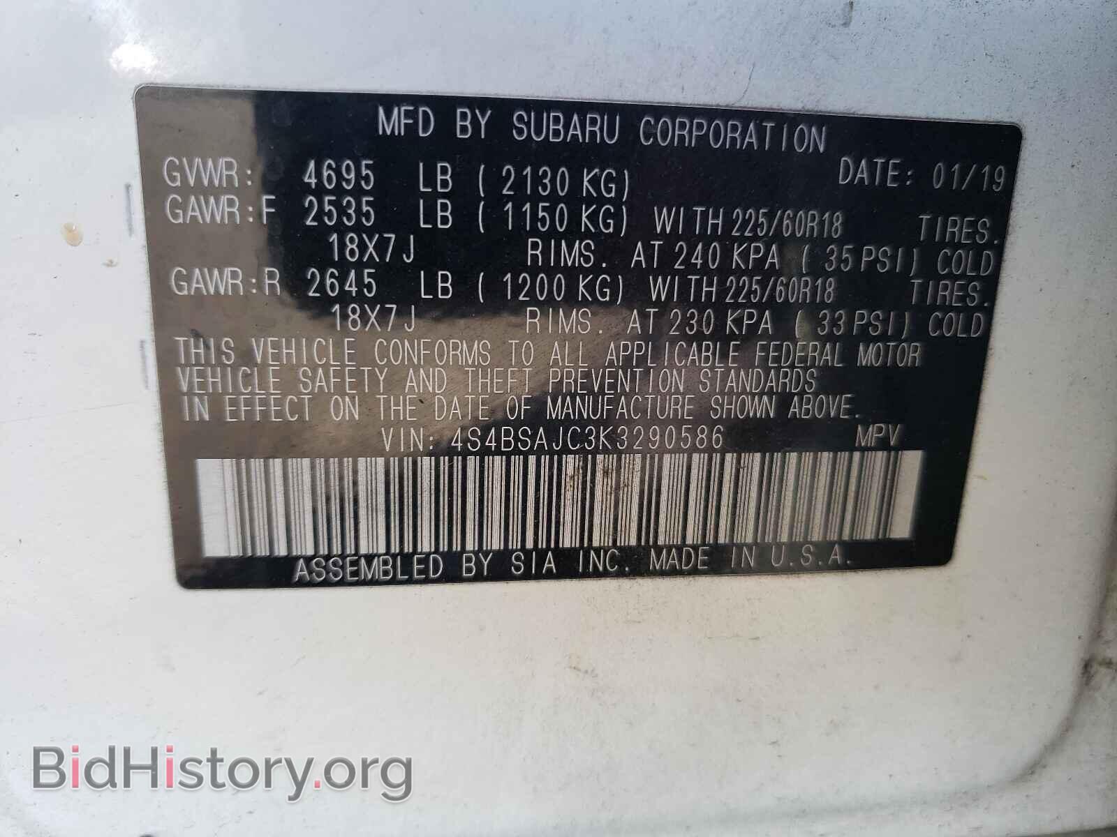 2019 SUBARU OUTBACK - VIN: 4S4BSAJC3K3290586 - Фото 10