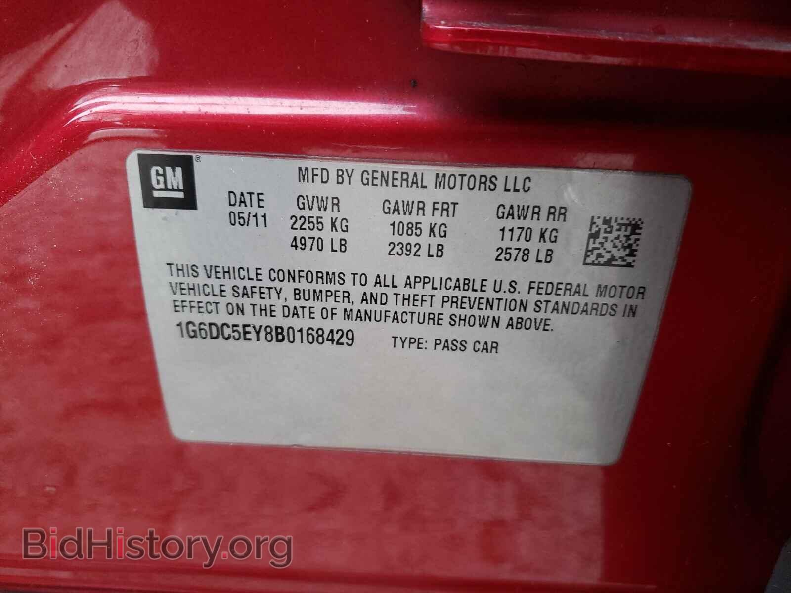 2011 CADILLAC CTS - VIN: 1G6DC5EY8B0168429 - Фото 10