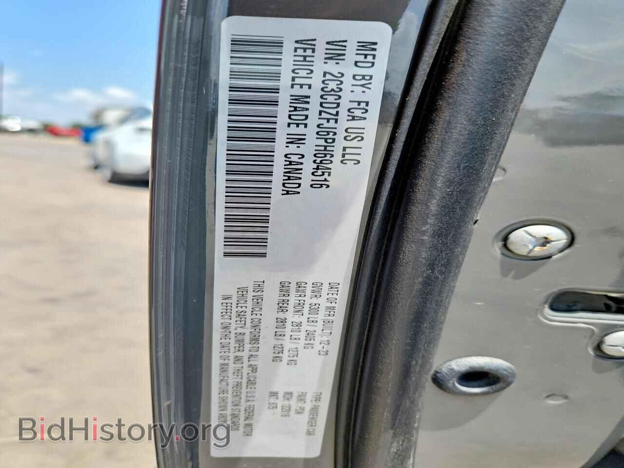 2023 DODGE CHALLENGER - VIN: 2C3CDZFJ6PH694516 - Photo 12