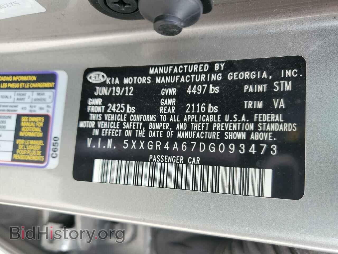 2013 KIA OPTIMA - VIN: 5XXGR4A67DG093473 - Фото 12