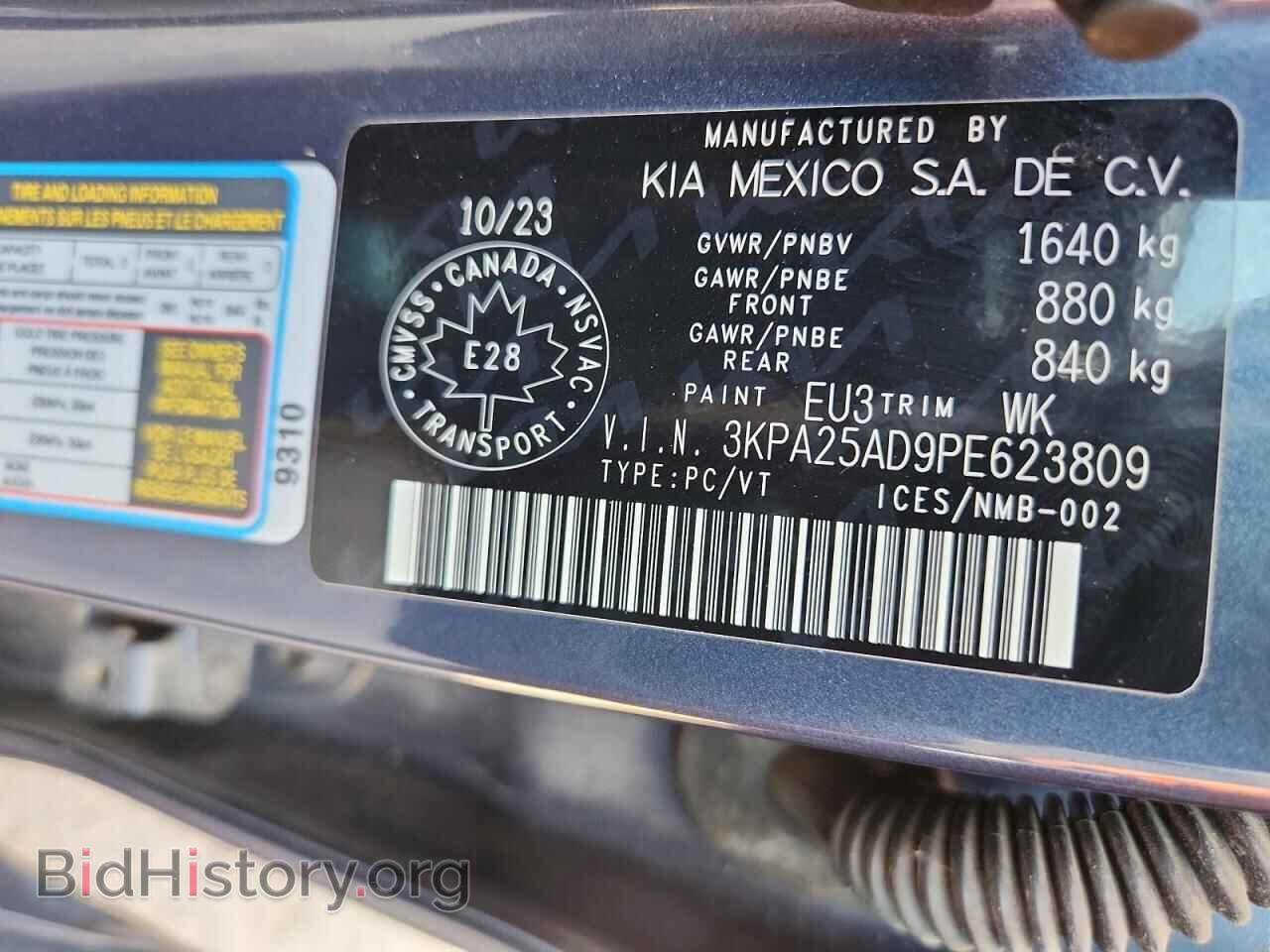 2023 KIA RIO - VIN: 3KPA25AD9PE623809 - Photo 12