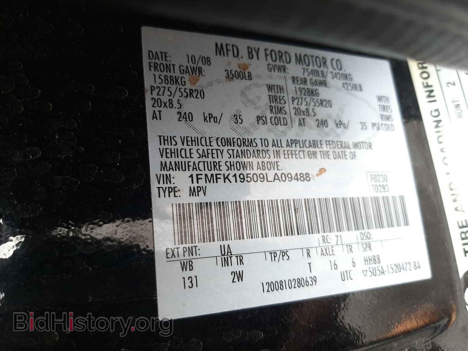 2009 FORD EXPEDITION - VIN: 1FMFK19509LA09488 - Фото 10