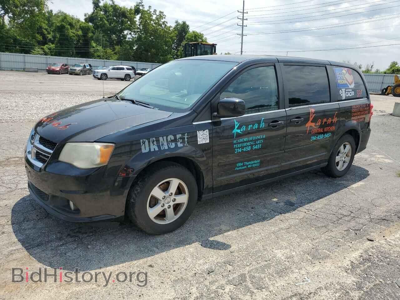 Фотография 2C4RDGDG0CR110312 - DODGE CARAVAN 2012