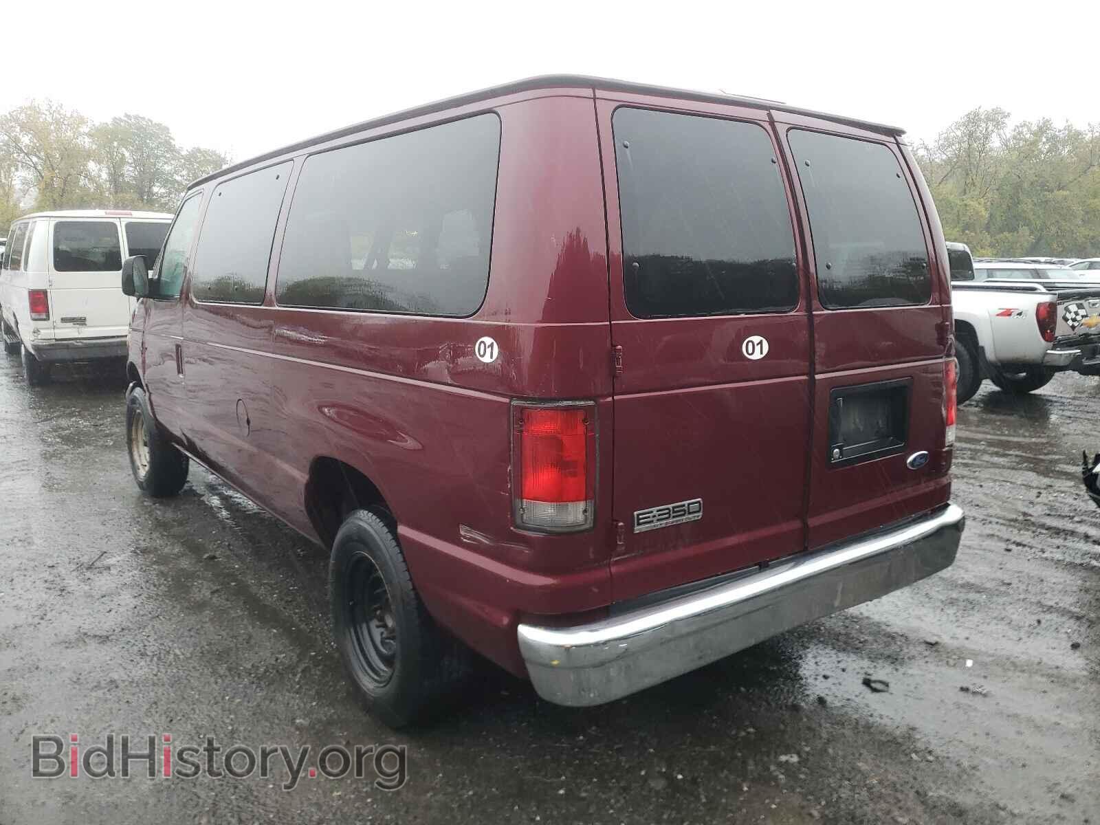 2006 FORD ECONOLINE - VIN: 1FBNE31L56DA20252 - Фото 3