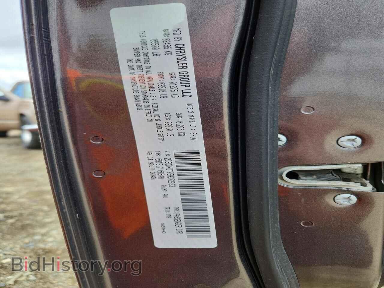 2014 DODGE CHARGER - VIN: 2C3CDXDT0EH372363 - Фото 12
