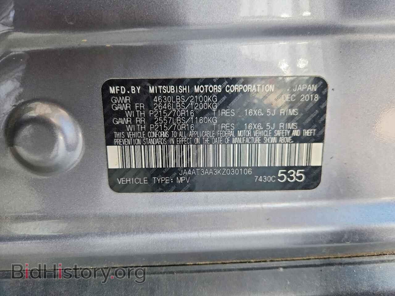 2019 MITSUBISHI ECLIPSE - VIN: JA4AT3AA3KZ030106 - Photo 12