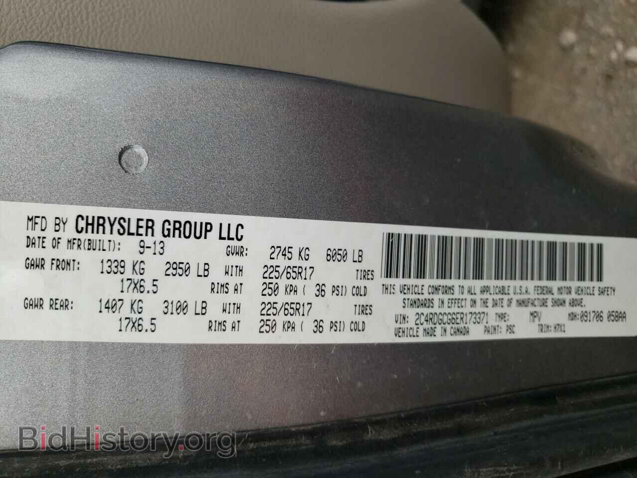 2014 DODGE CARAVAN - VIN: 2C4RDGCG6ER173371 - Фото 10