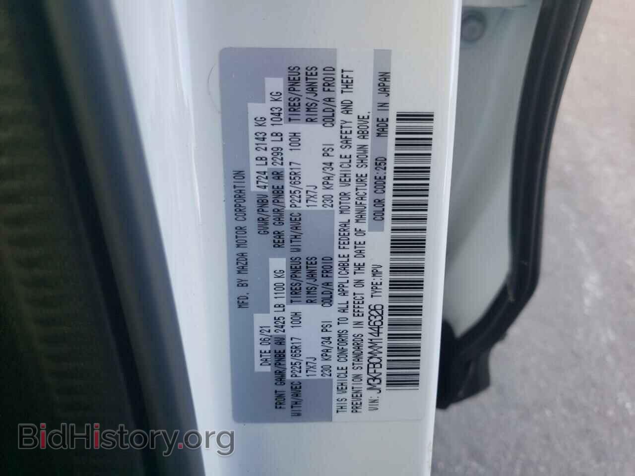 2021 MAZDA CX-5 - VIN: JM3KFBCMXM1446326 - Фото 10