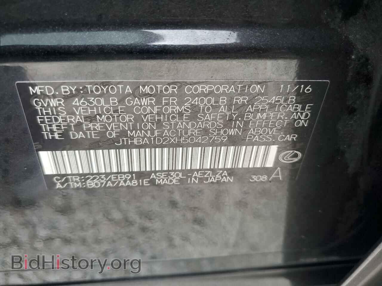 2017 LEXUS IS - VIN: JTHBA1D2XH5042759 - Фото 10