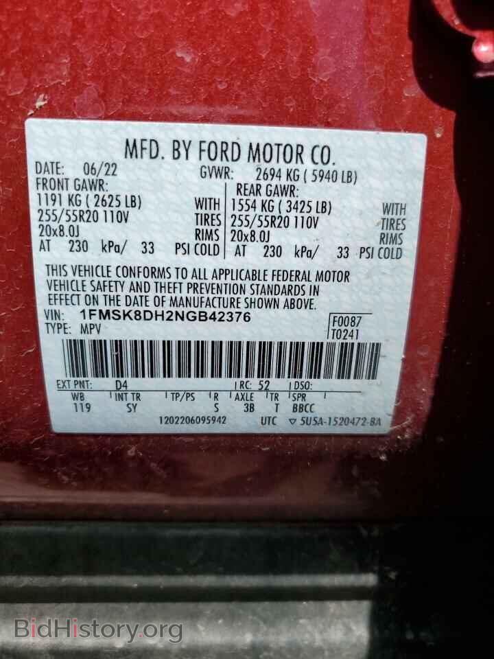 2022 FORD EXPLORER - VIN: 1FMSK8DH2NGB42376 - Фото 13