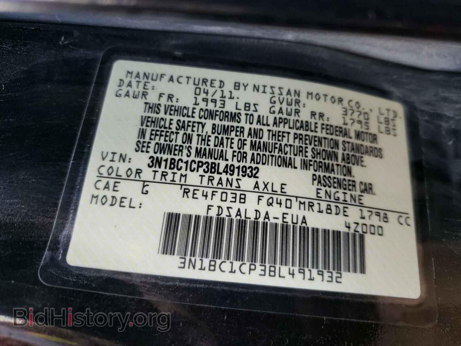 2011 NISSAN VERSA - VIN: 3N1BC1CP3BL491932 - Фото 10
