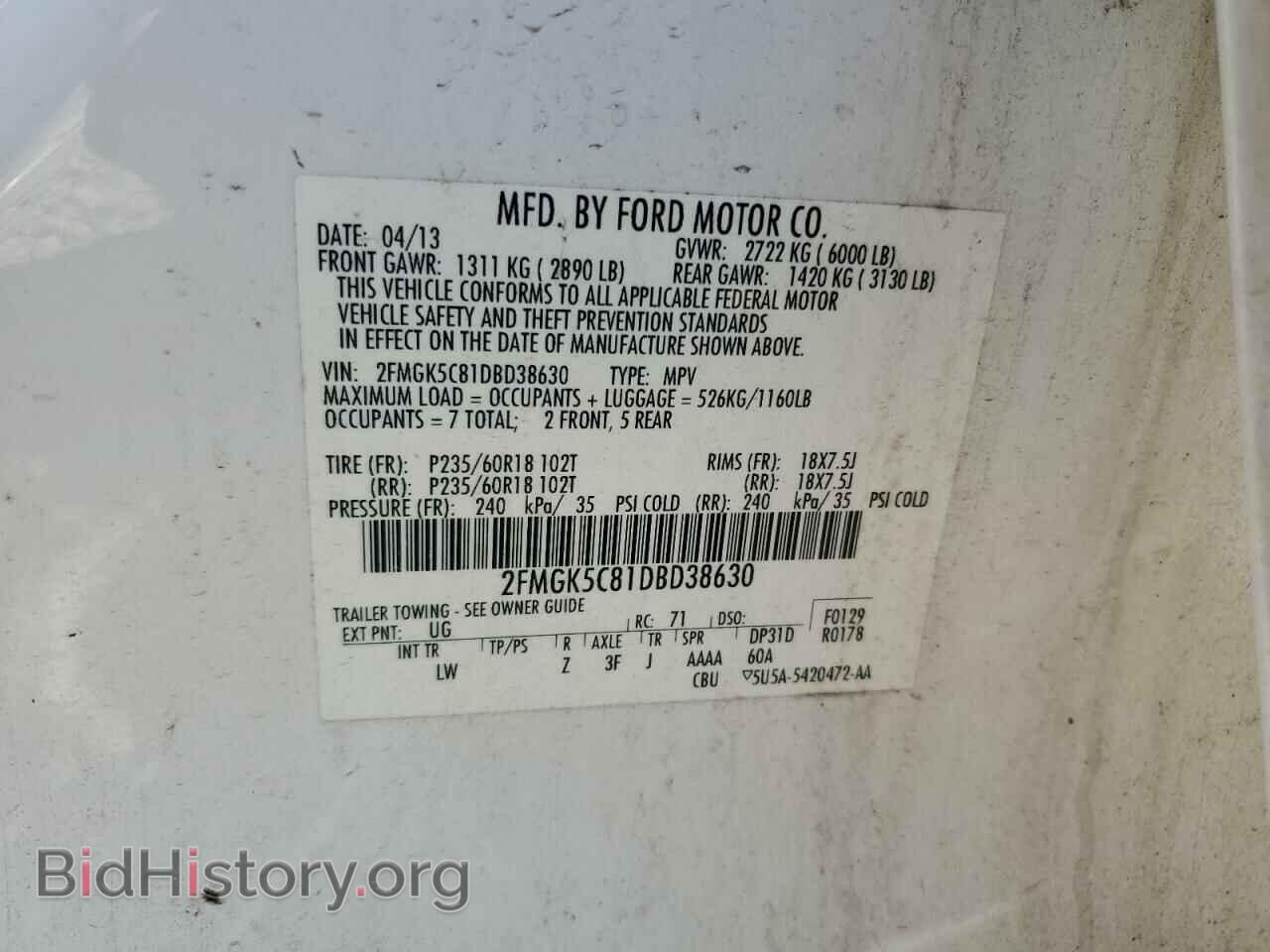 2013 FORD FLEX - VIN: 2FMGK5C81DBD38630 - Фото 12