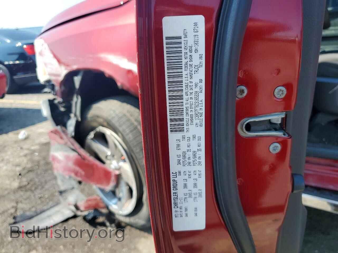 2012 DODGE RAM 1500 - VIN: 1C6RD7FT6CS165220 - Photo 12