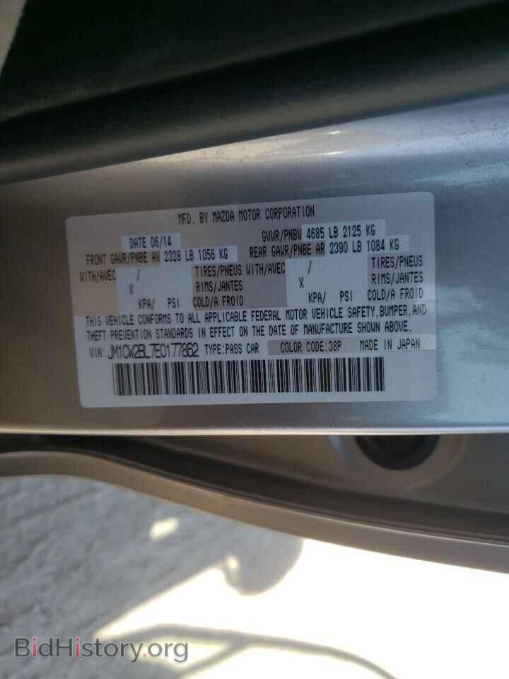 2014 MAZDA 5 - VIN: JM1CW2BL7E0177862 - Фото 10