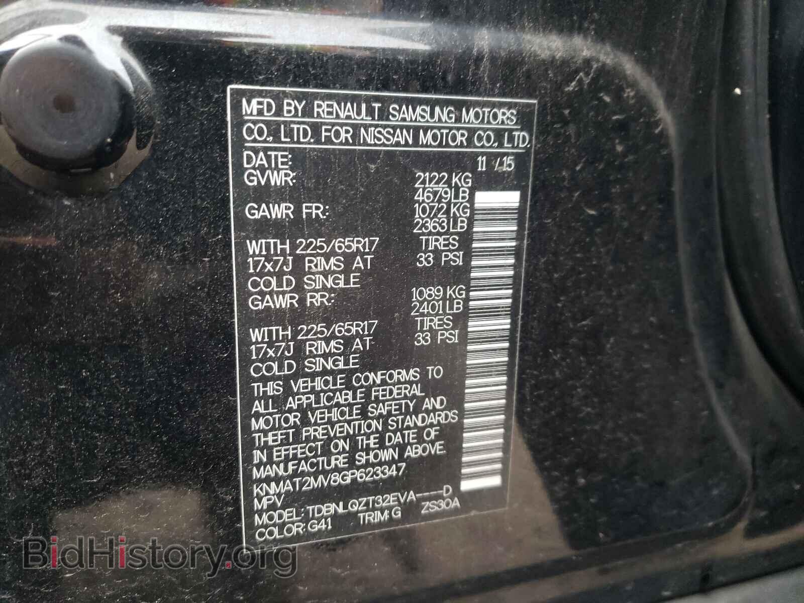 2016 NISSAN ROGUE - VIN: KNMAT2MV8GP623347 - Фото 10
