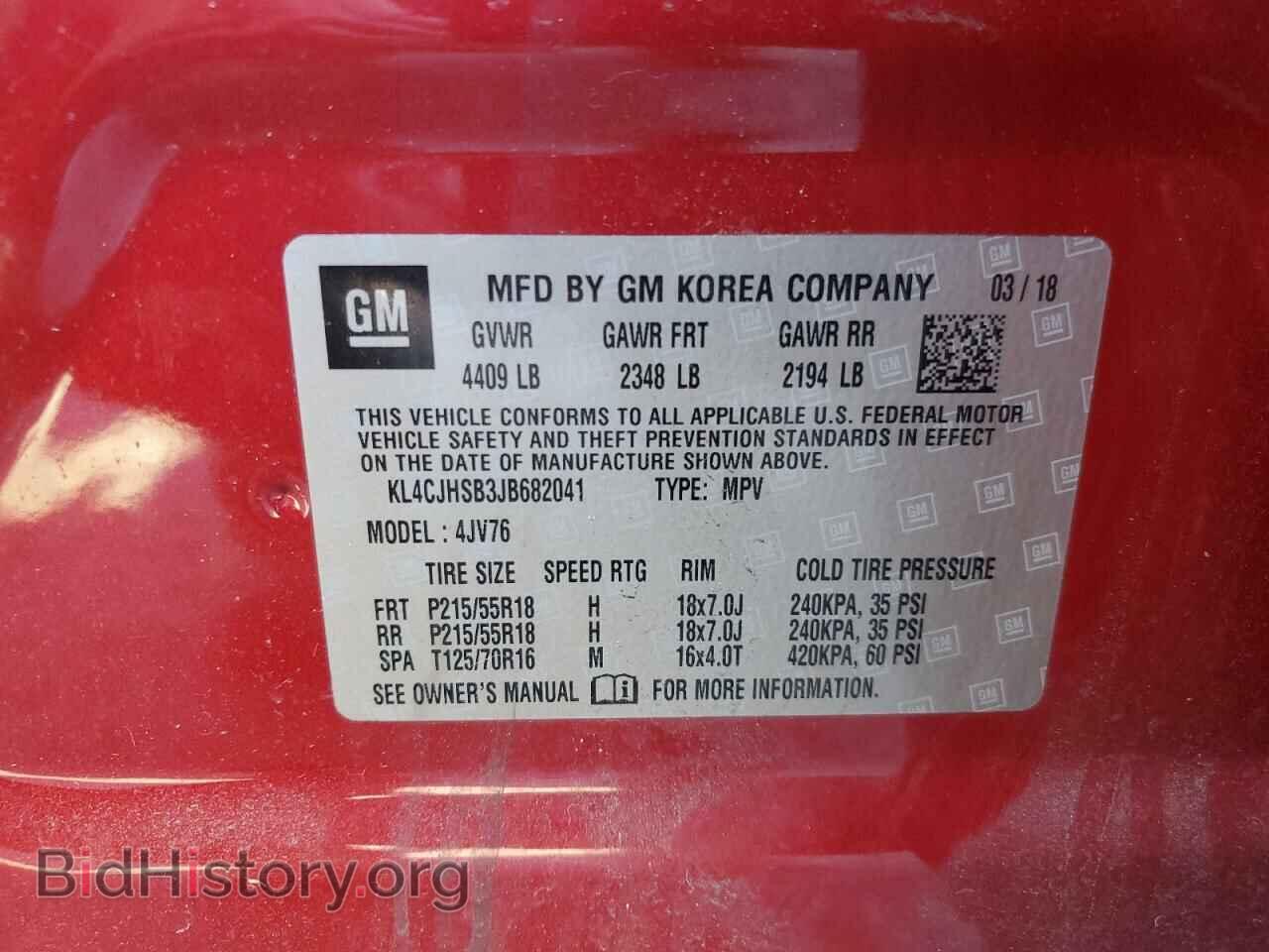 2018 BUICK ENCORE - VIN: KL4CJHSB3JB682041 - Фото 12