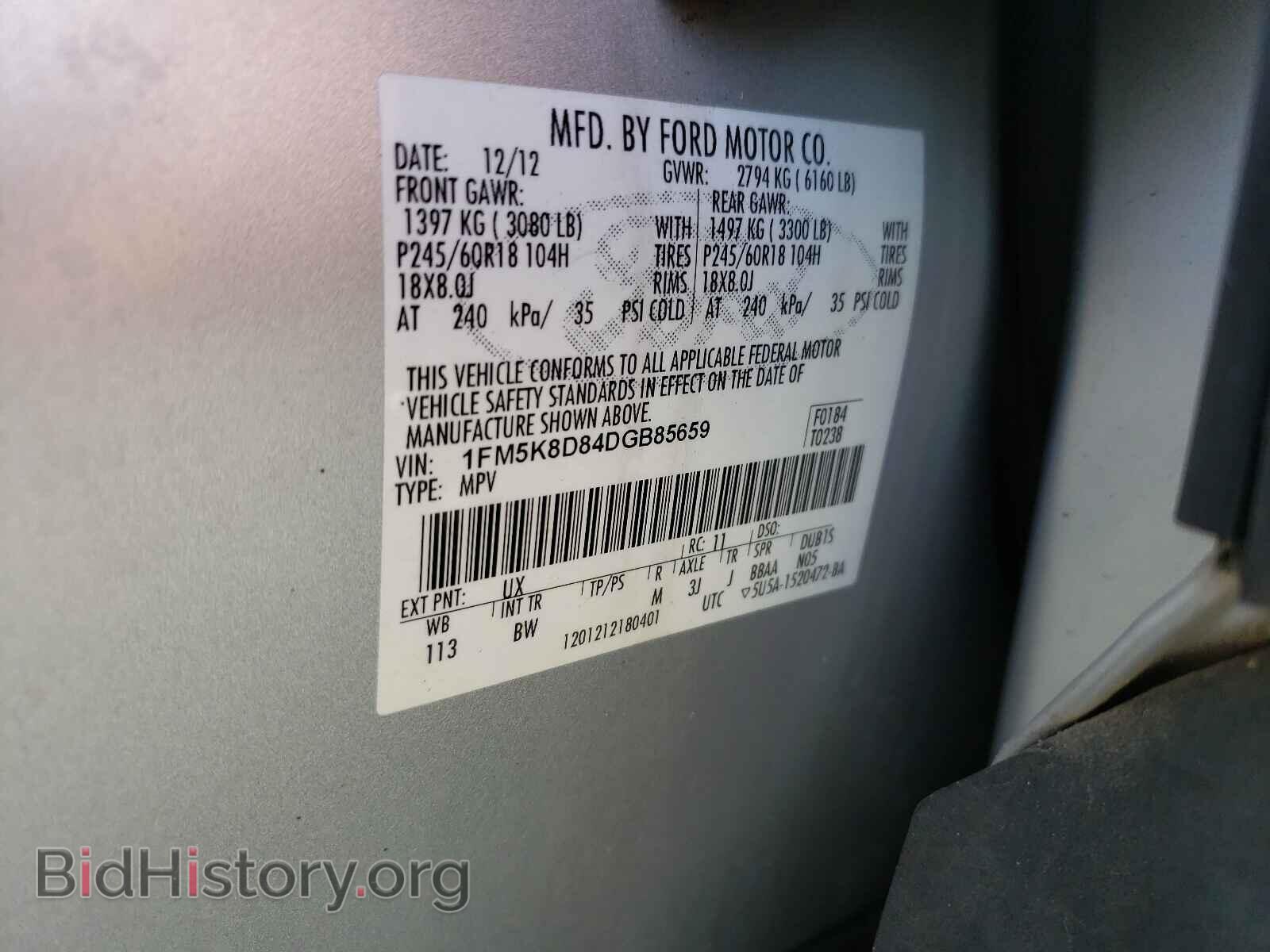 2013 FORD EXPLORER - VIN: 1FM5K8D84DGB85659 - Photo 10