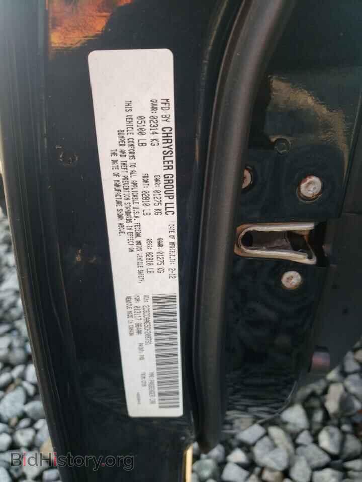 2012 CHRYSLER 300 - VIN: 2C3CCAAG5CH209731 - Фото 12